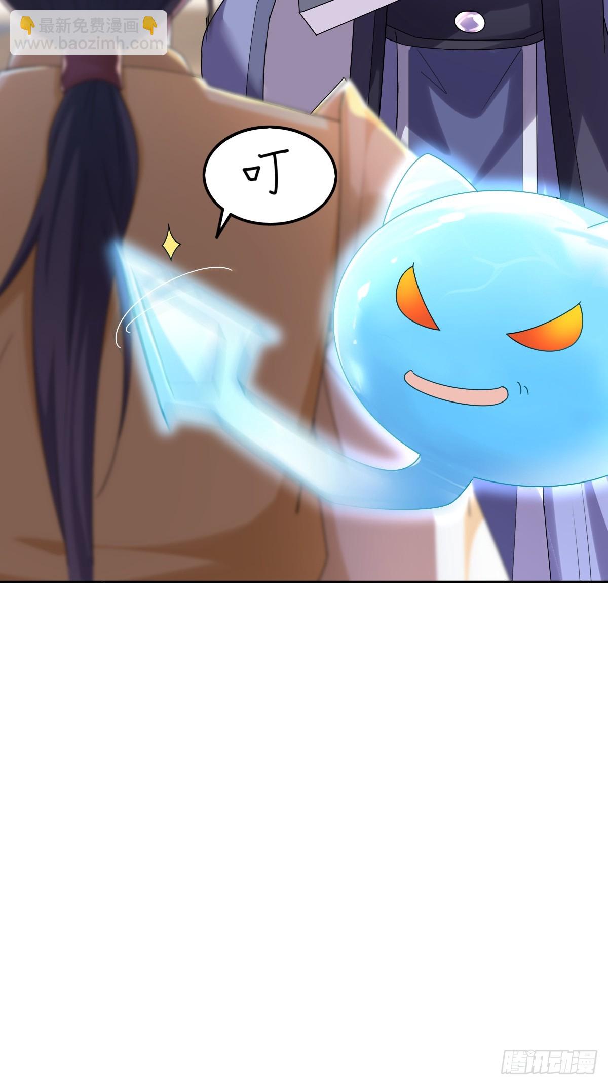 第1话 宗门刺客竟是我自己(1/2)-第2话