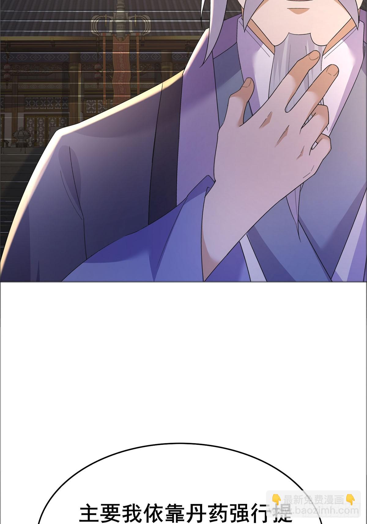 第1话 宗门刺客竟是我自己(1/2)-第2话