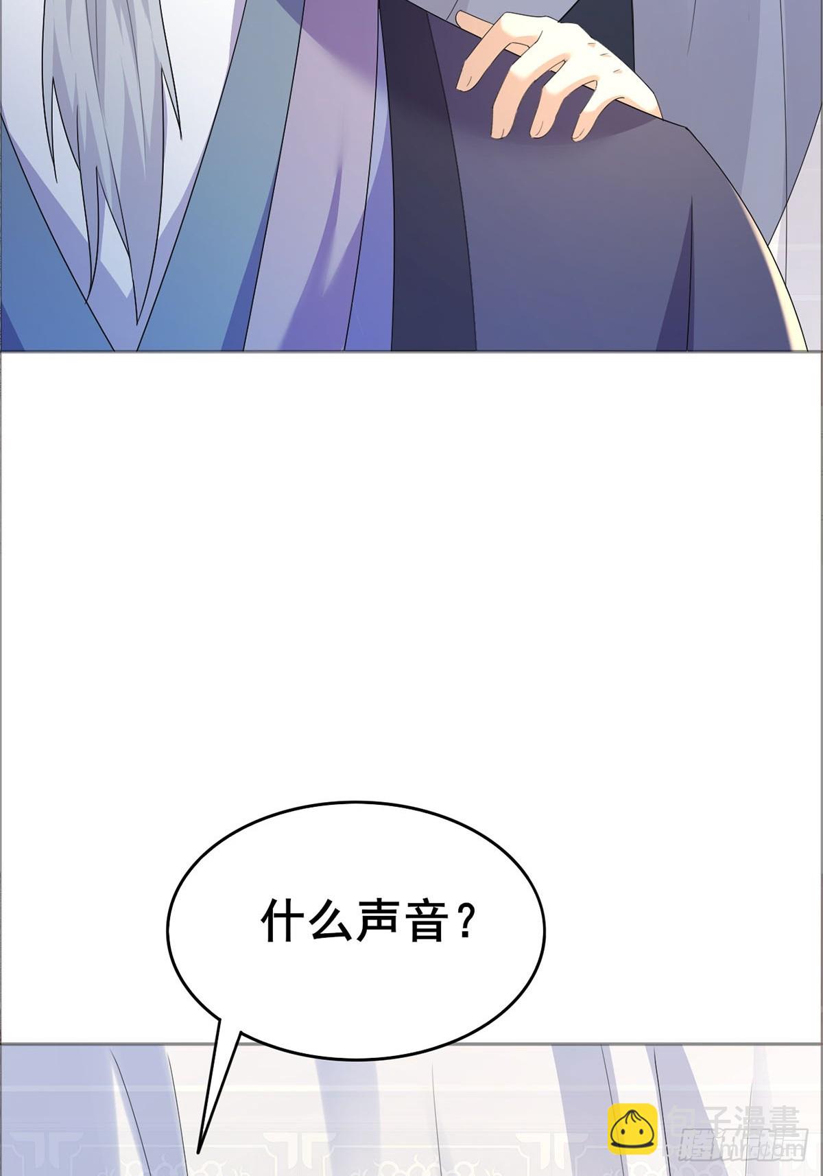 第1话 宗门刺客竟是我自己(1/2)-第2话