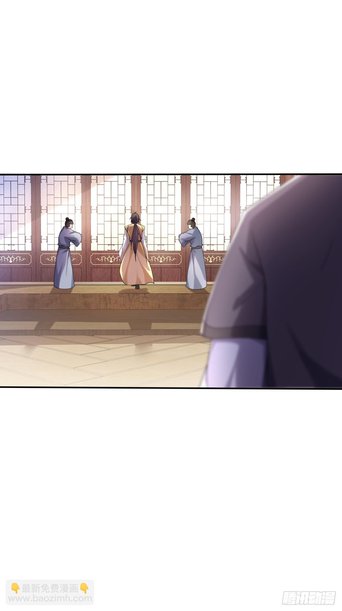 第1话 宗门刺客竟是我自己(1/2)-第2话