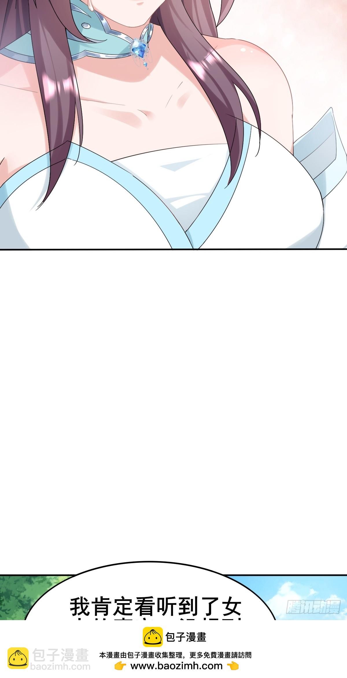 第1话 宗门刺客竟是我自己(1/2)-第2话