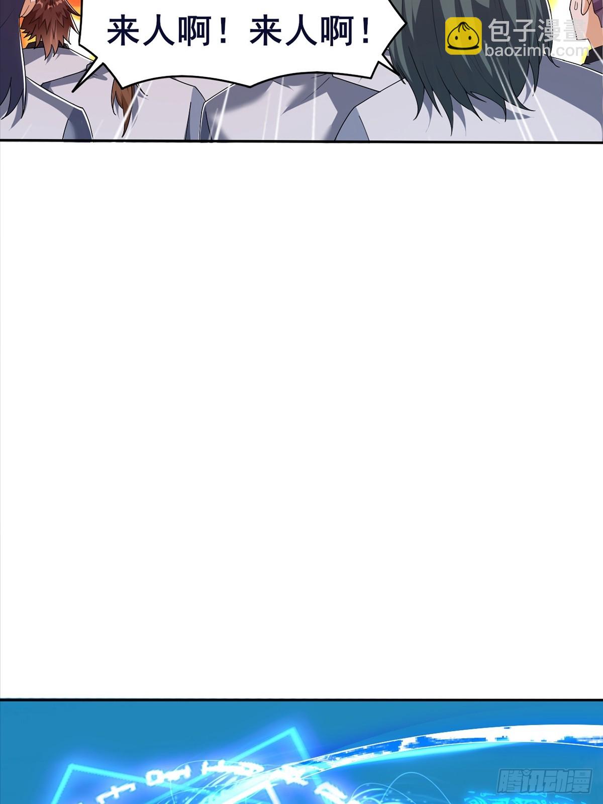 第1话 宗门刺客竟是我自己(1/2)-第2话