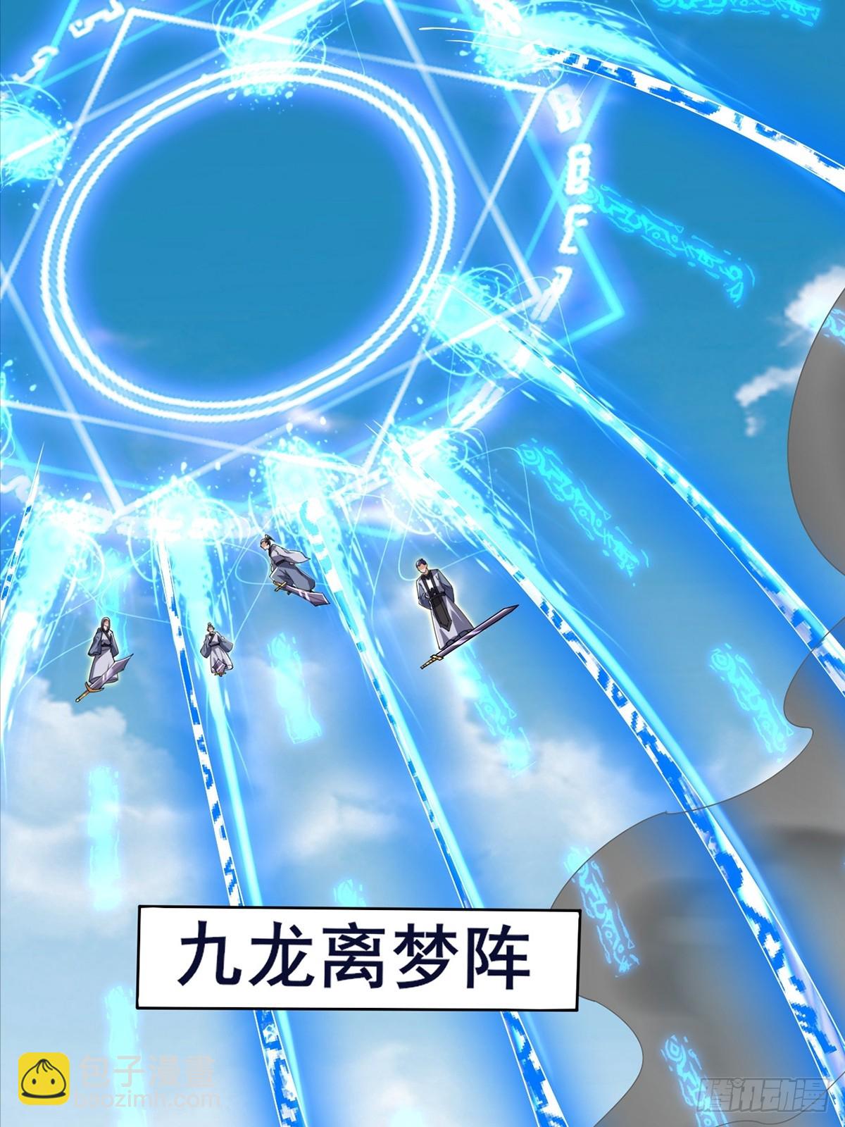 第1话 宗门刺客竟是我自己(1/2)-第2话