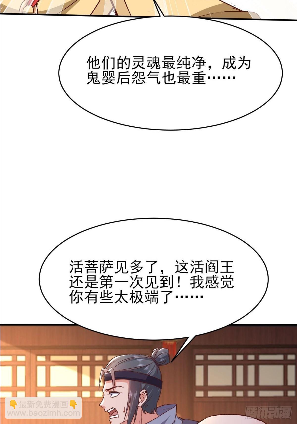 第19话 这就是你的遗言？-第20话