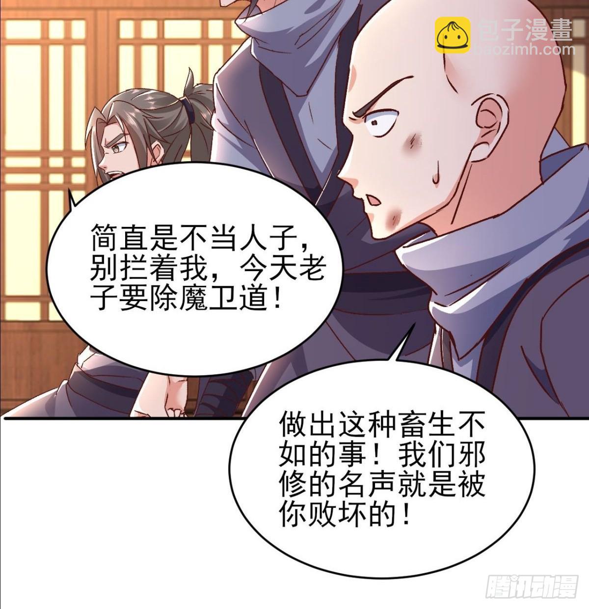 第19话 这就是你的遗言？-第20话