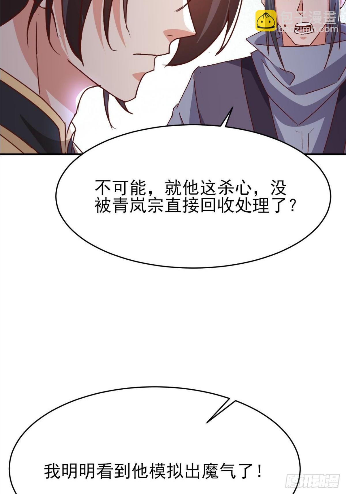 第19话 这就是你的遗言？-第20话