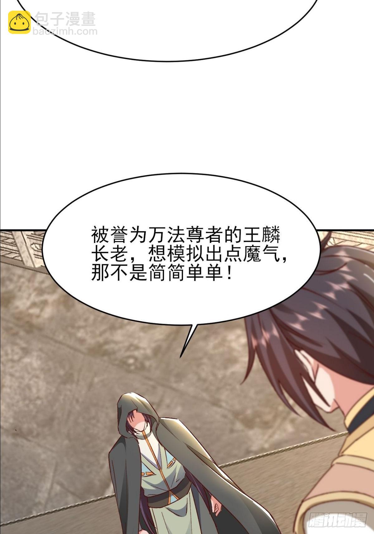 第19话 这就是你的遗言？-第20话