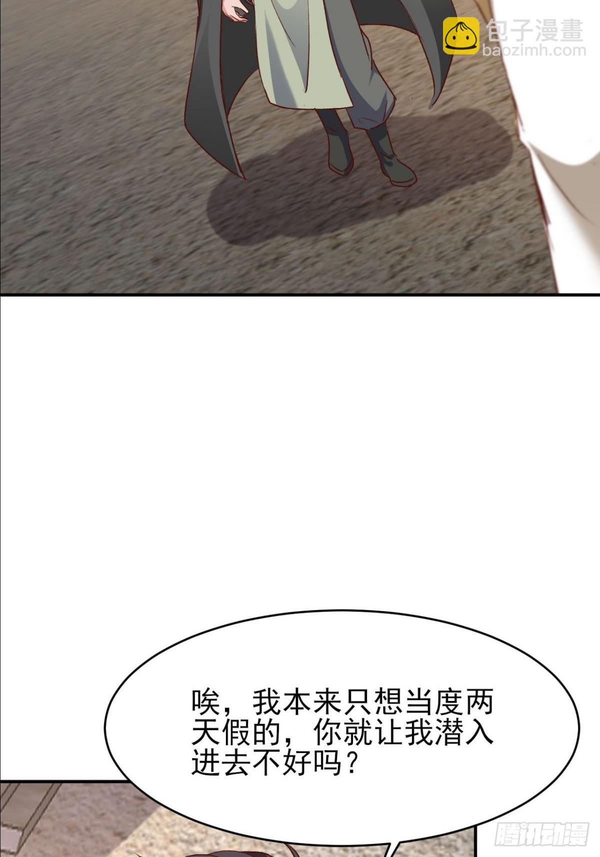 第19话 这就是你的遗言？-第20话