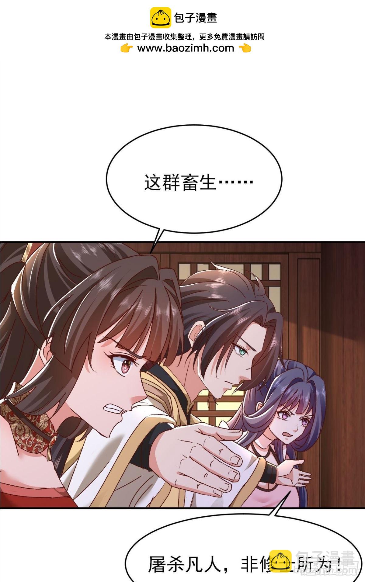 第19话 这就是你的遗言？-第20话