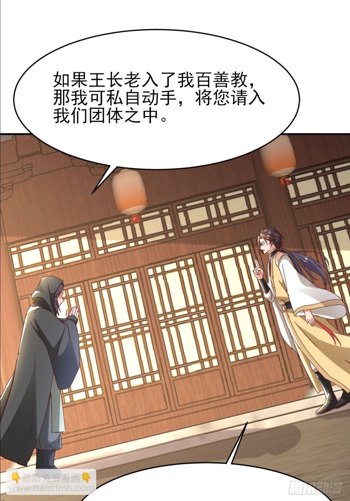 第19话 这就是你的遗言？-第20话