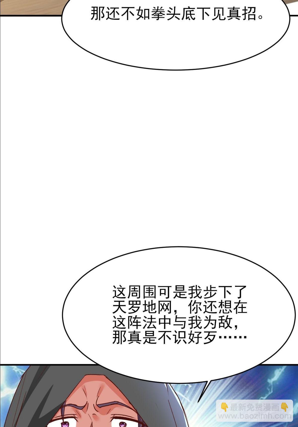 第19话 这就是你的遗言？-第20话