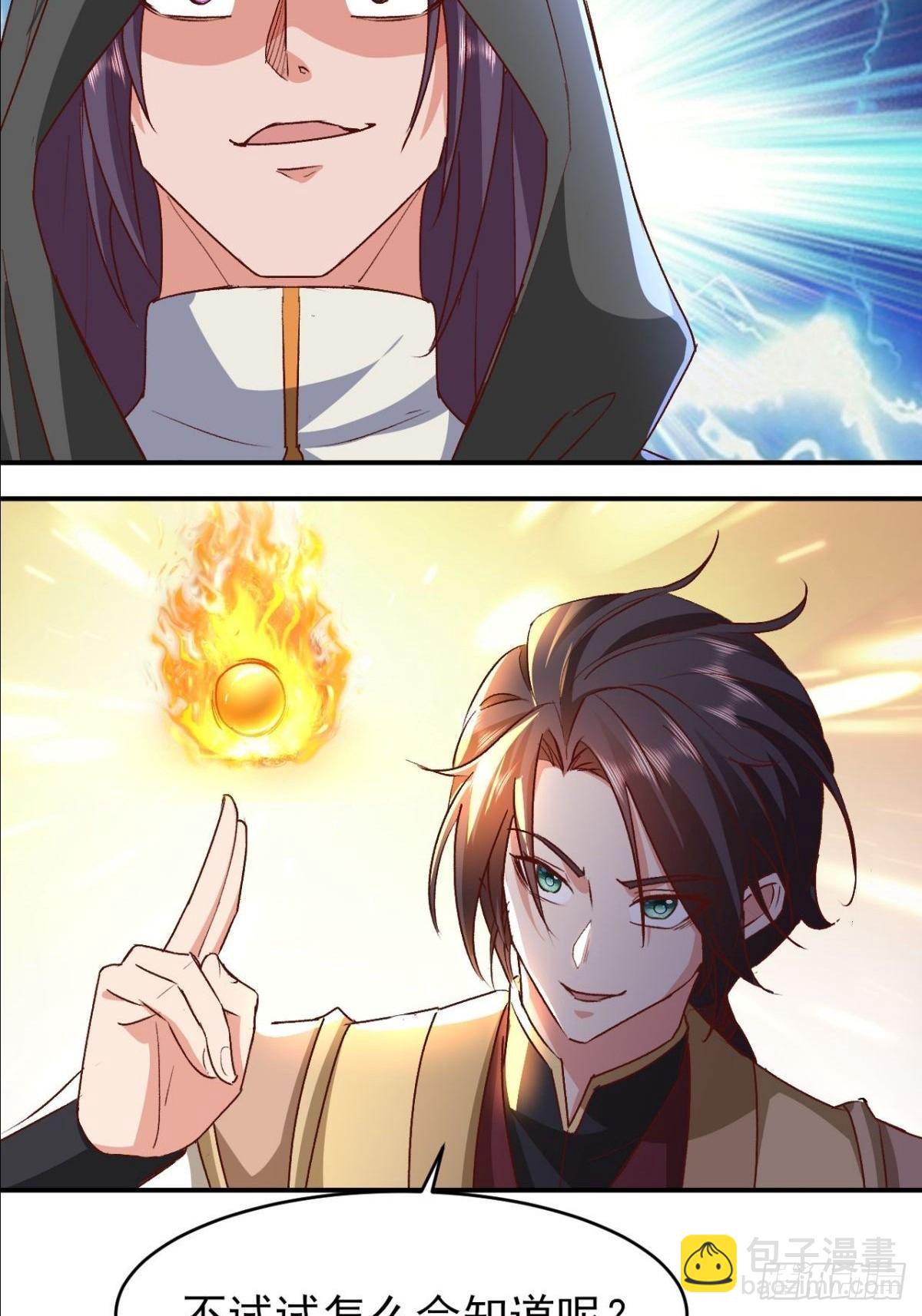 第19话 这就是你的遗言？-第20话