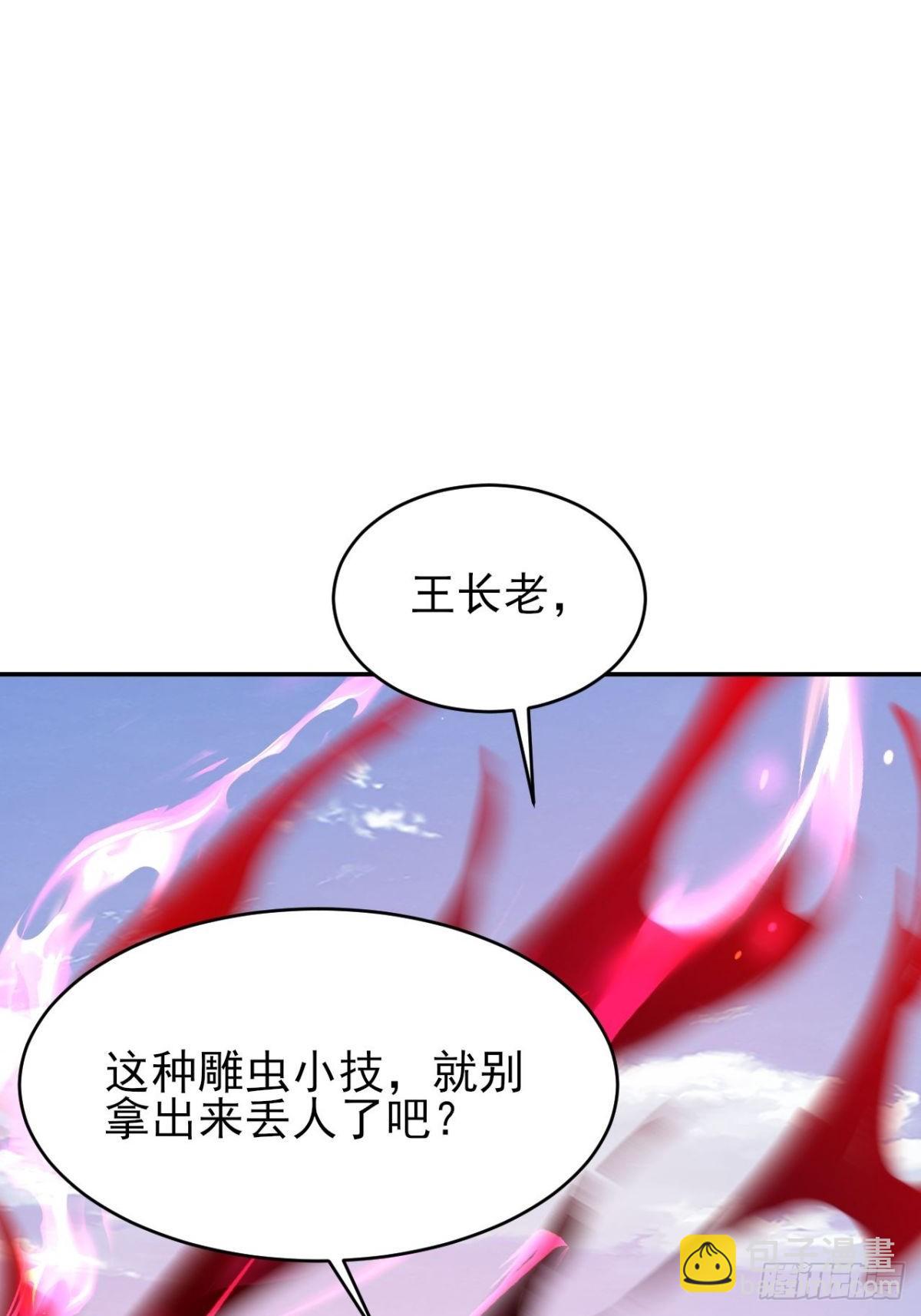 第19话 这就是你的遗言？-第20话