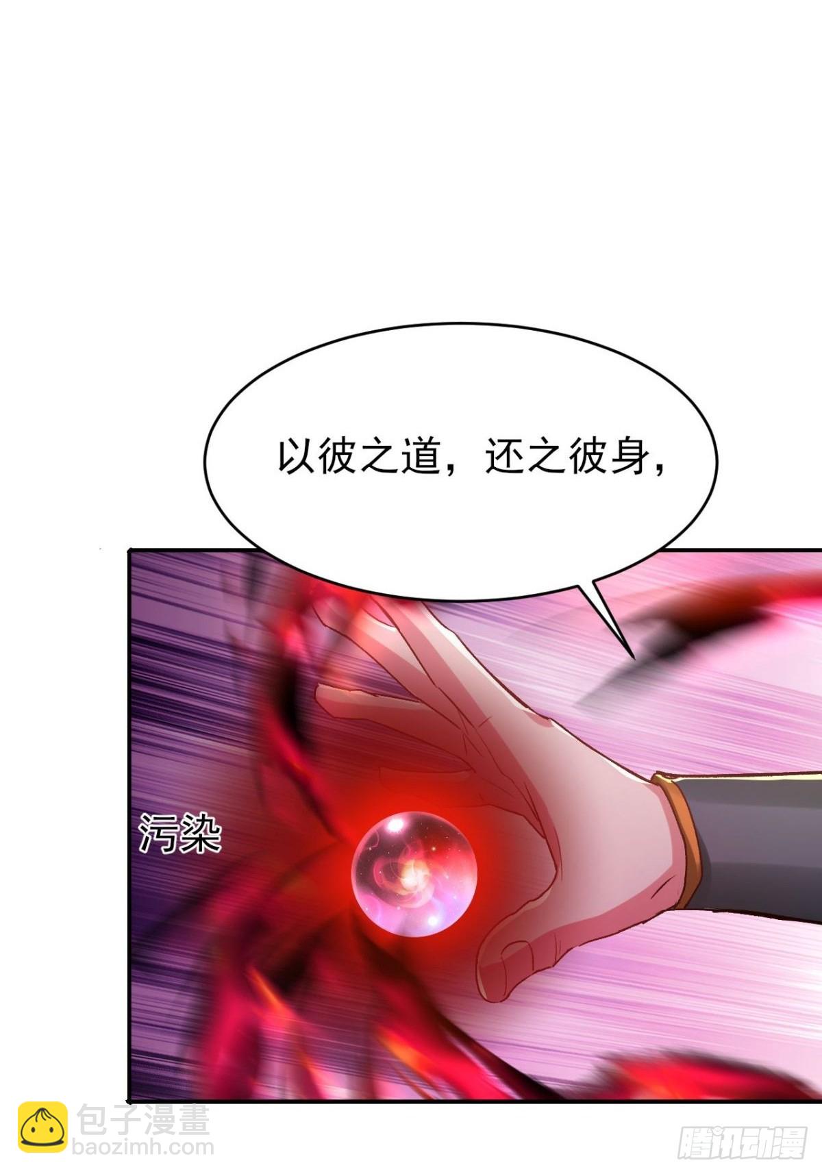 第19话 这就是你的遗言？-第20话