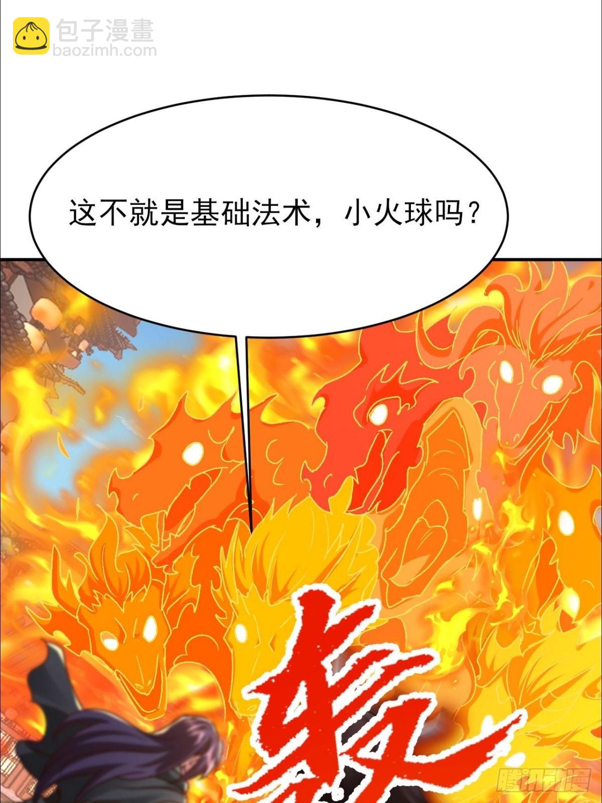 第19话 这就是你的遗言？-第20话