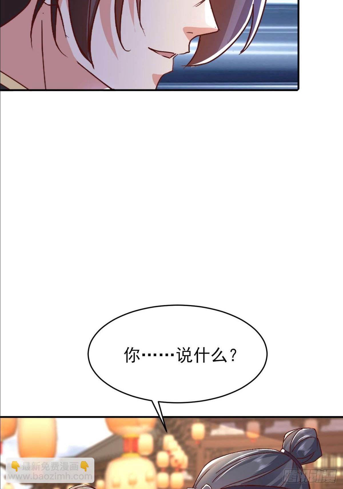 第19话 这就是你的遗言？-第20话