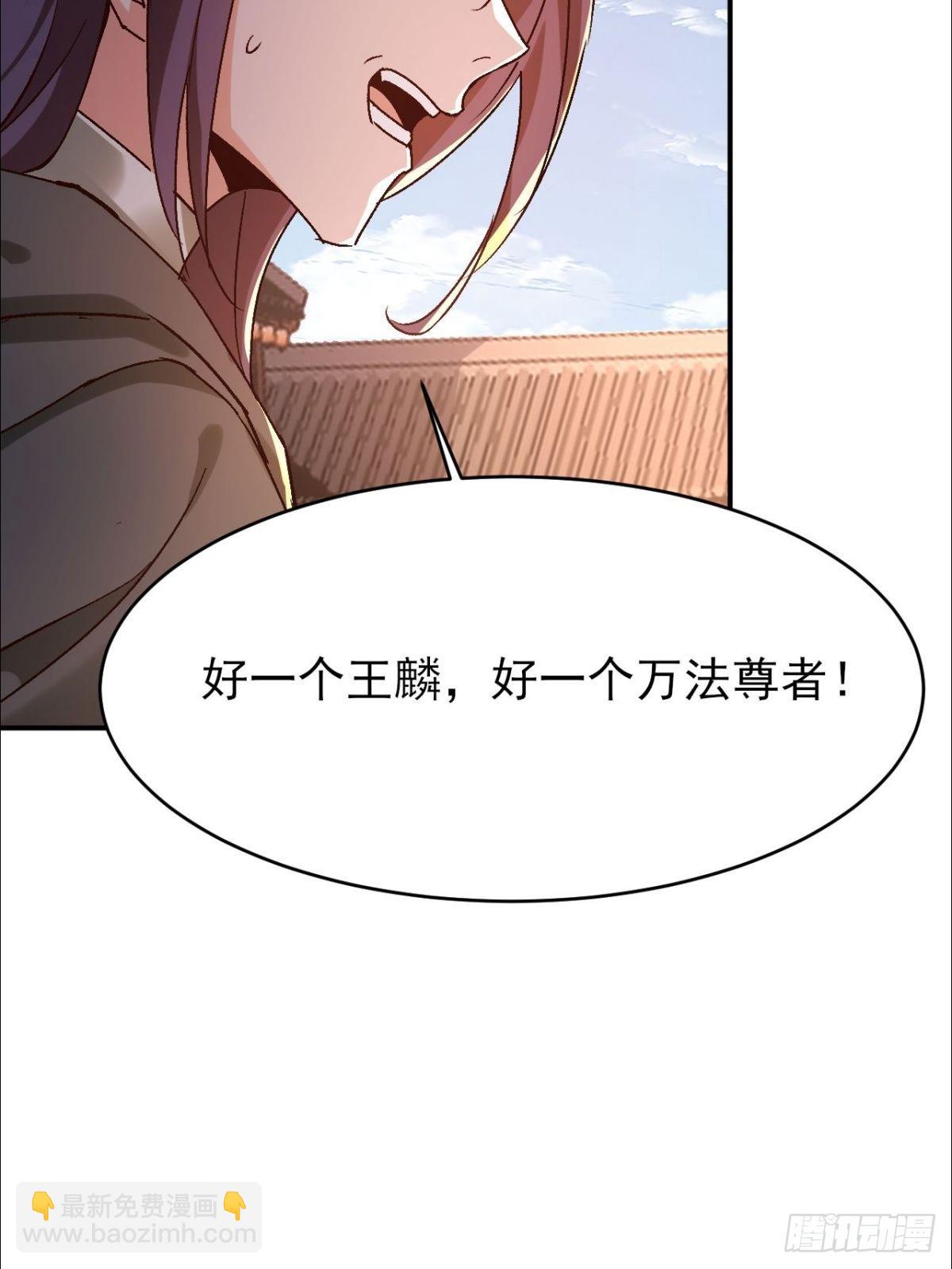 第19话 这就是你的遗言？-第20话