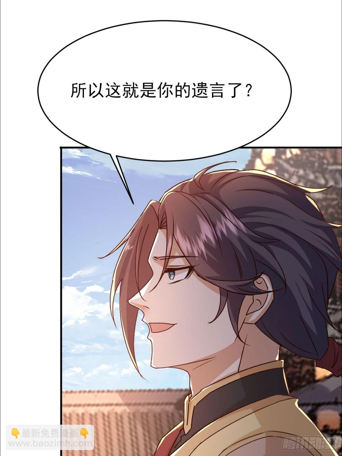 第19话 这就是你的遗言？-第20话