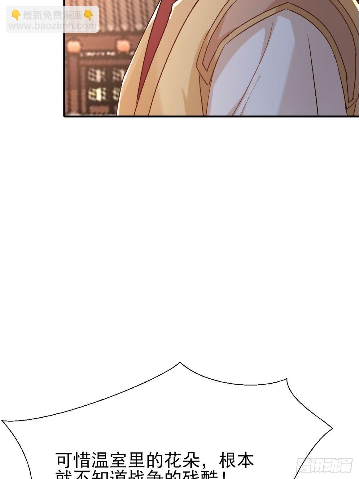 第19话 这就是你的遗言？-第20话