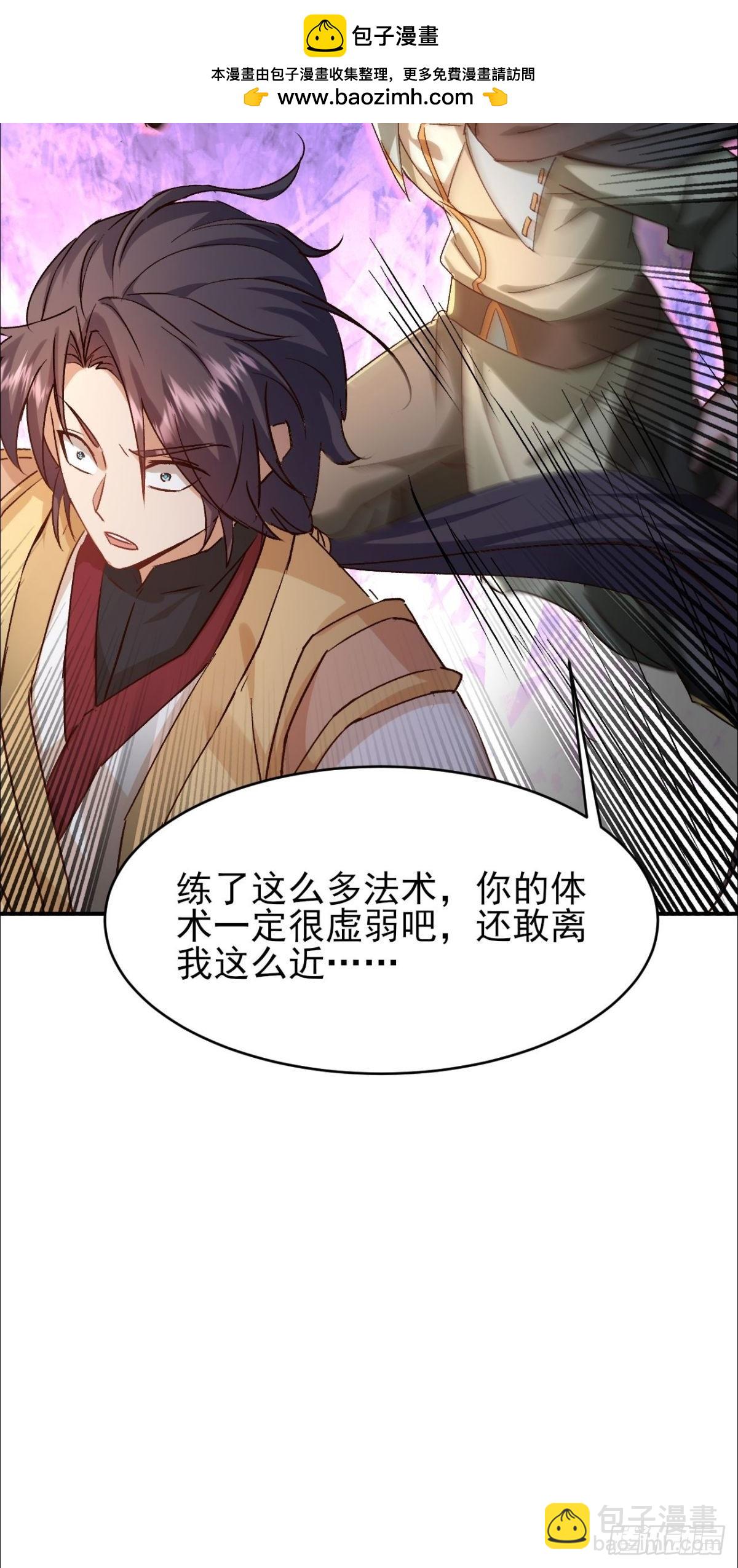 第19话 这就是你的遗言？-第20话