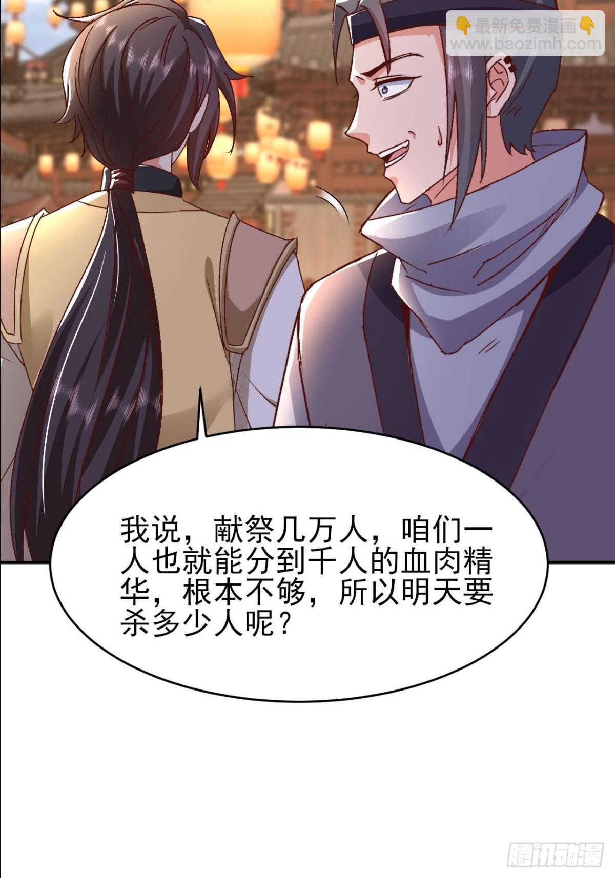 第19话 这就是你的遗言？-第20话