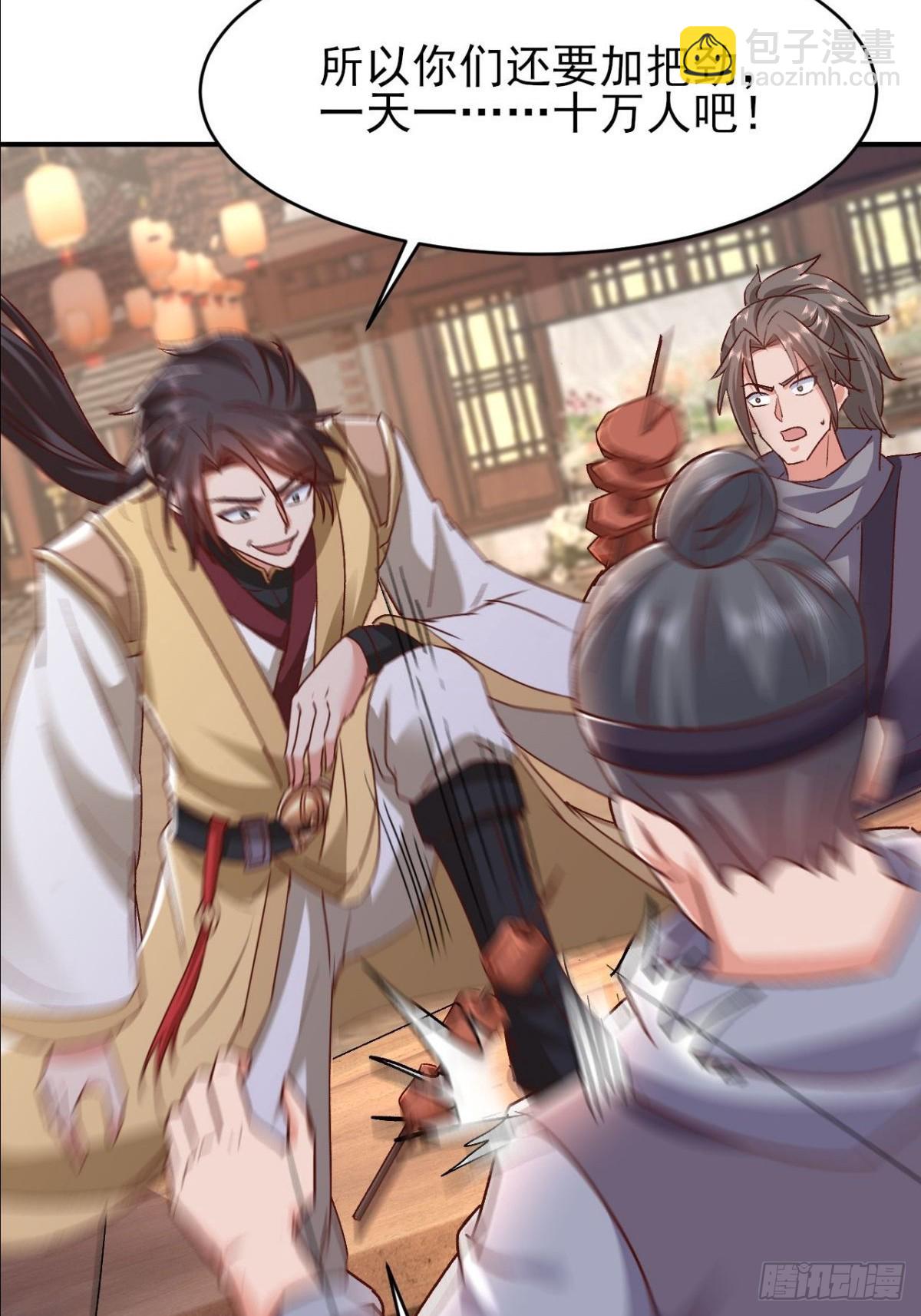 第19话 这就是你的遗言？-第20话