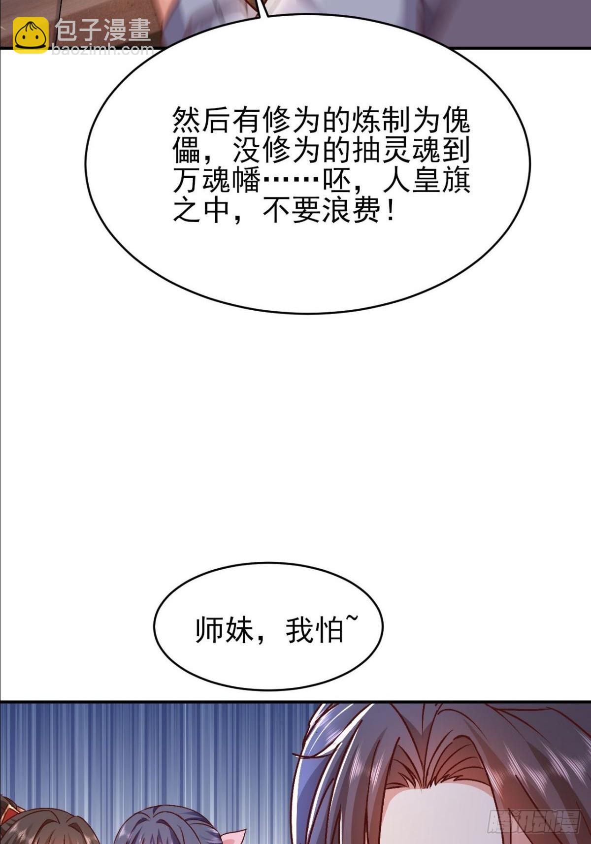 第19话 这就是你的遗言？-第20话