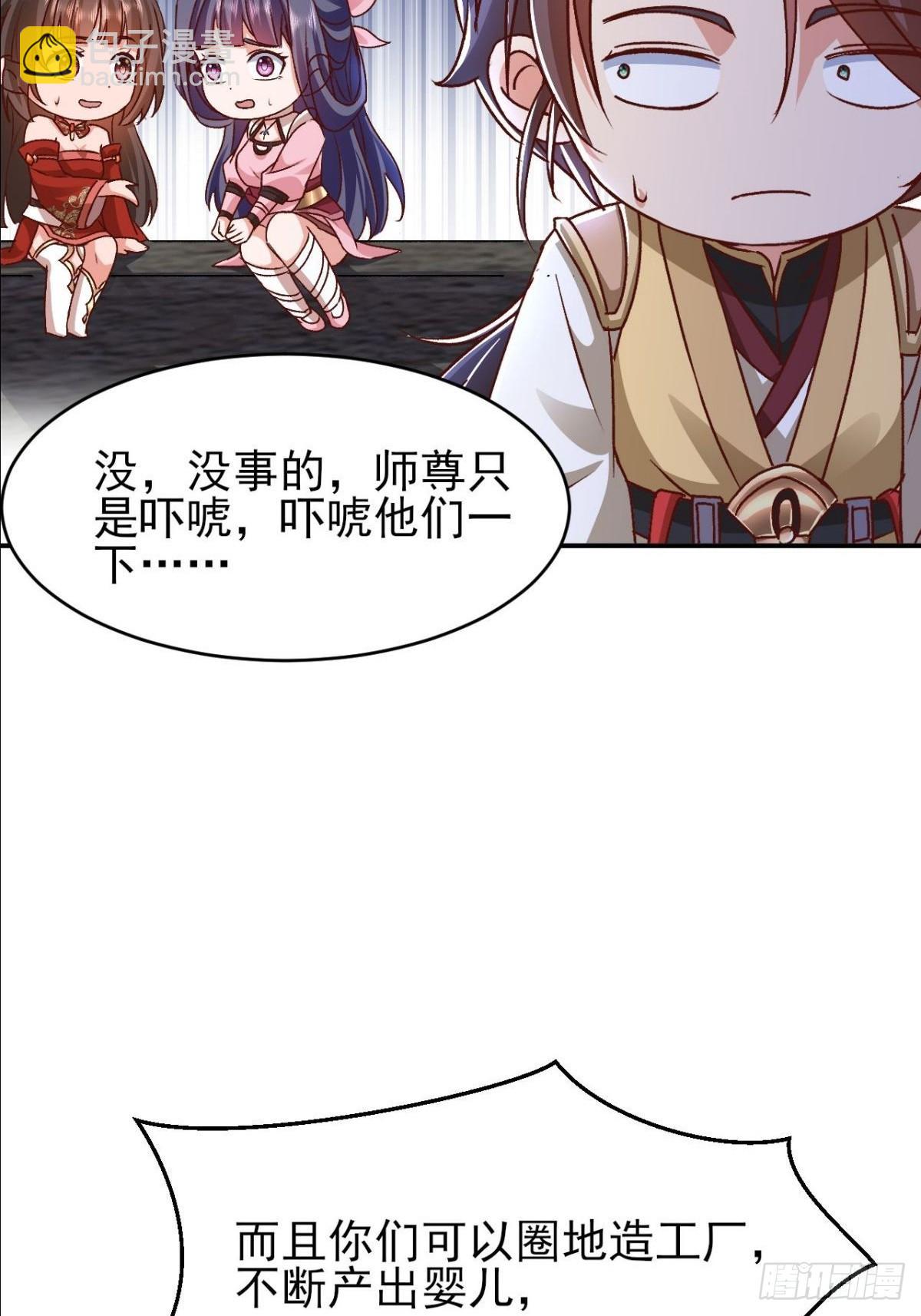 第19话 这就是你的遗言？-第20话