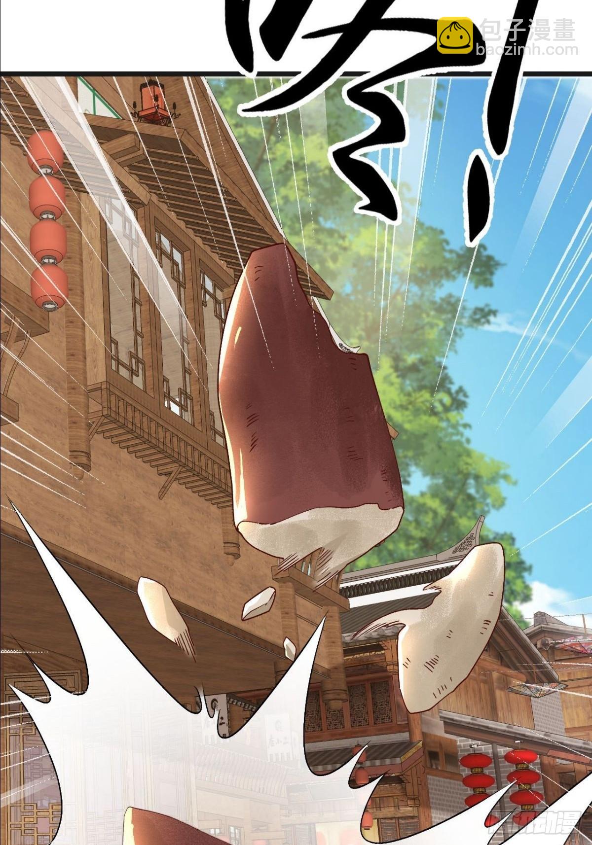 第21话 师尊速战速决(1/2)-第22话