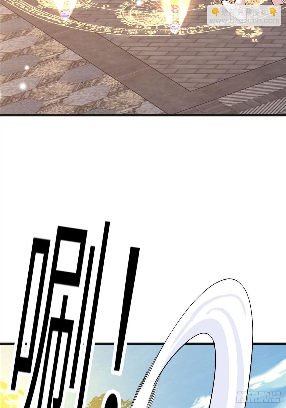 第21话 师尊速战速决(1/2)-第22话