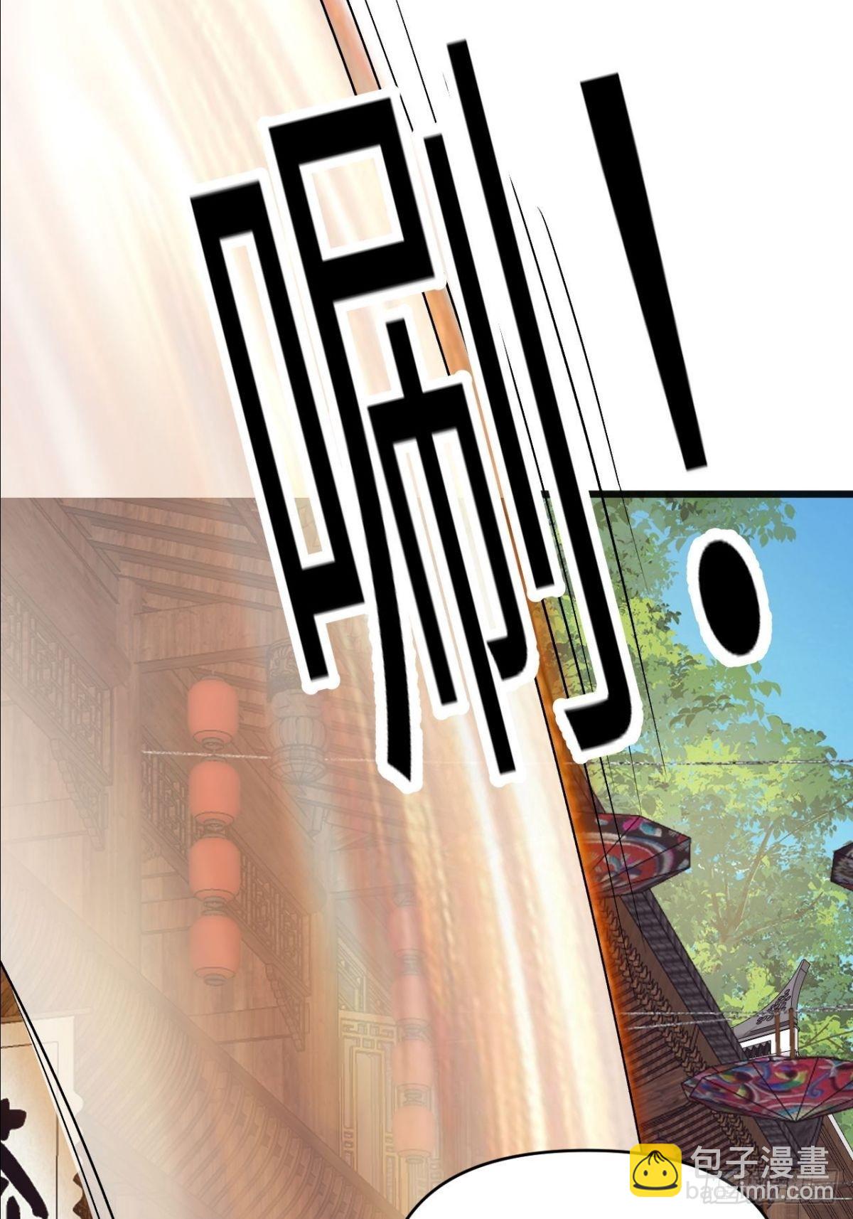 第21话 师尊速战速决(1/2)-第22话