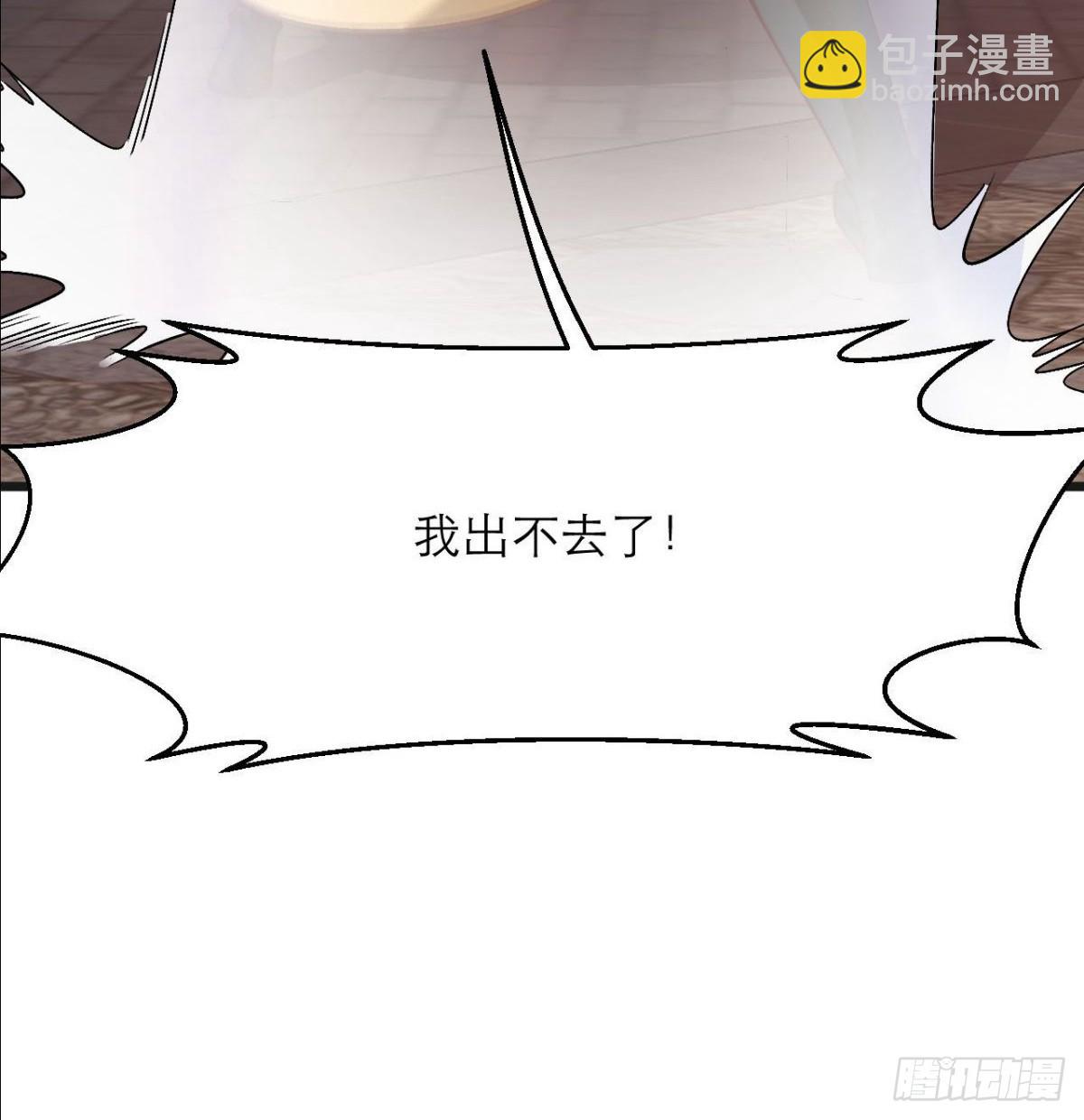 第21话 师尊速战速决(1/2)-第22话