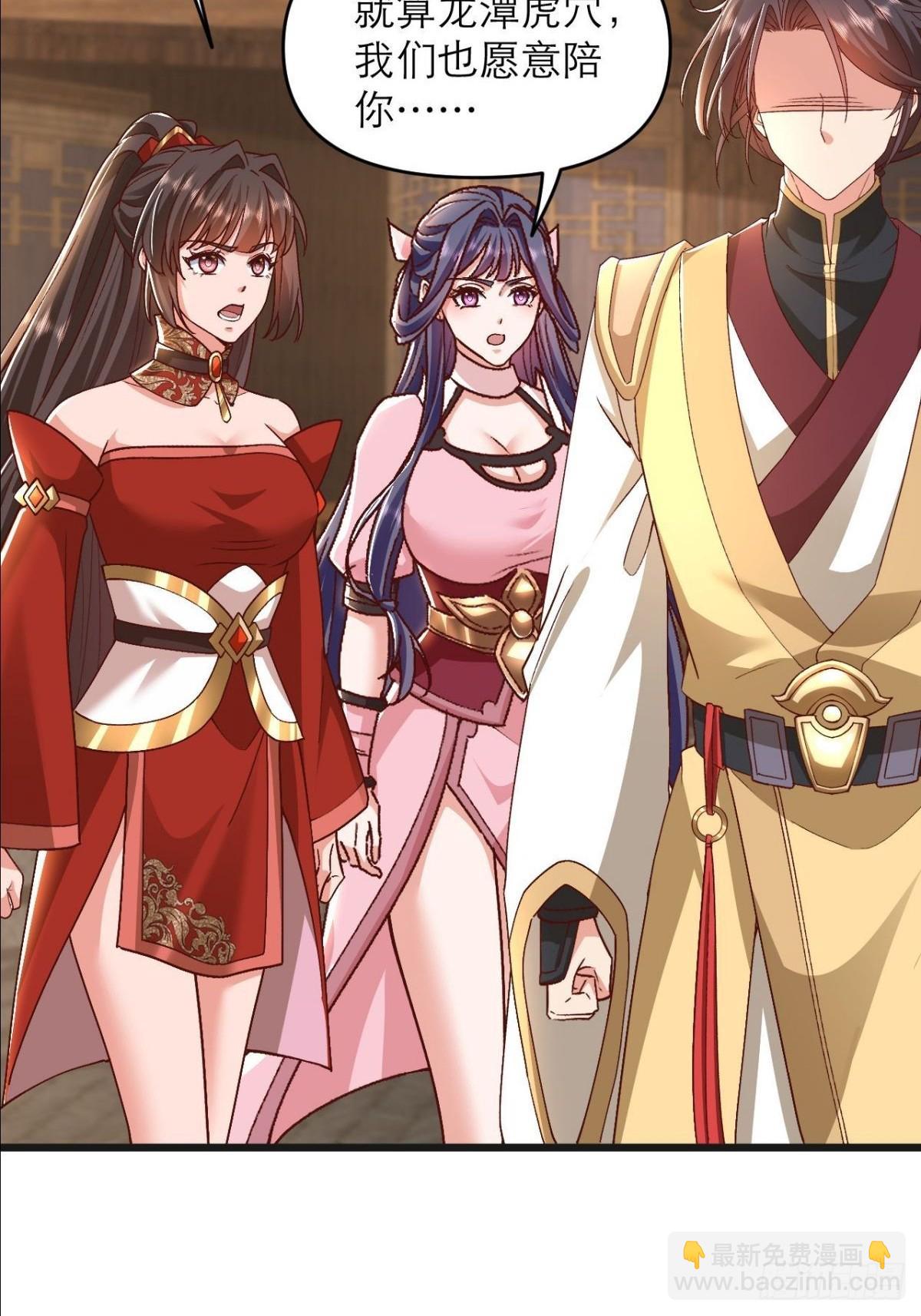 第21话 师尊速战速决(1/2)-第22话