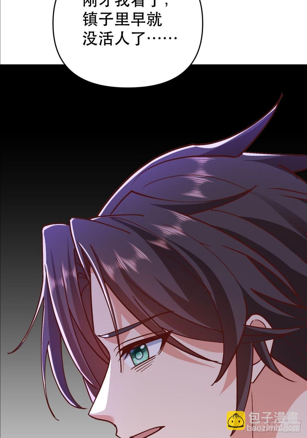 第21话 师尊速战速决(1/2)-第22话