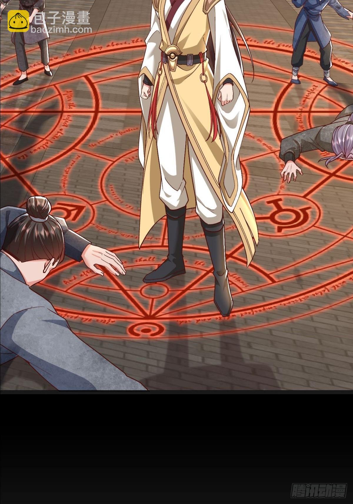 第21话 师尊速战速决(1/2)-第22话