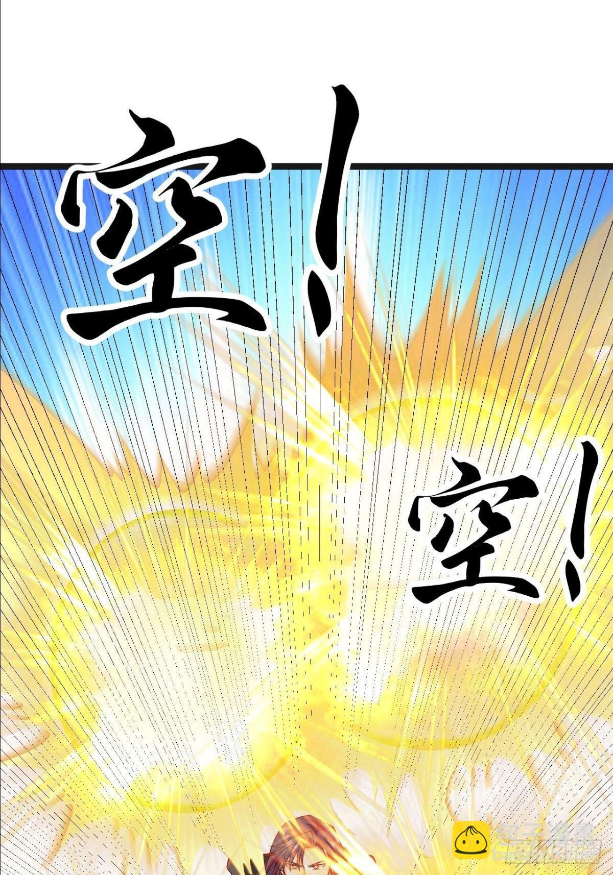 第21话 师尊速战速决(1/2)-第22话