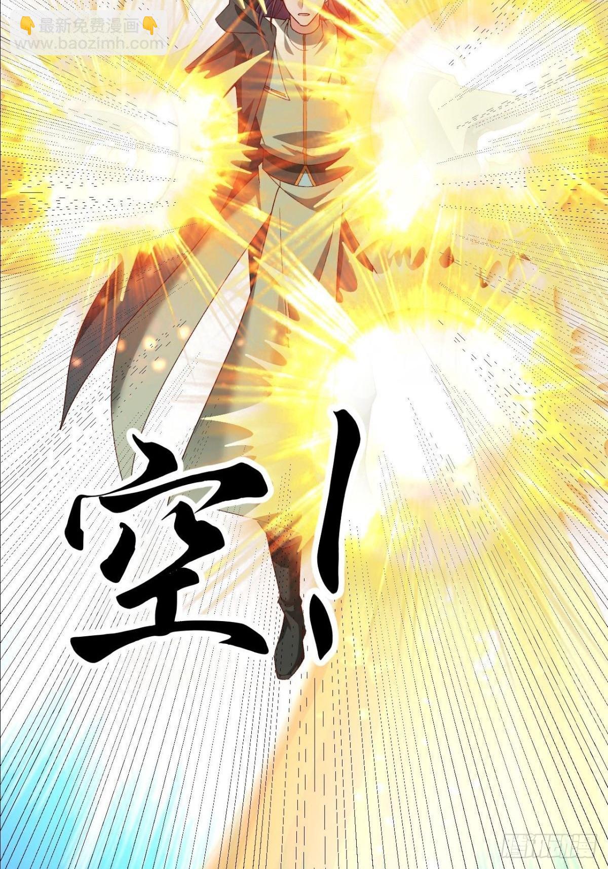 第21话 师尊速战速决(1/2)-第22话