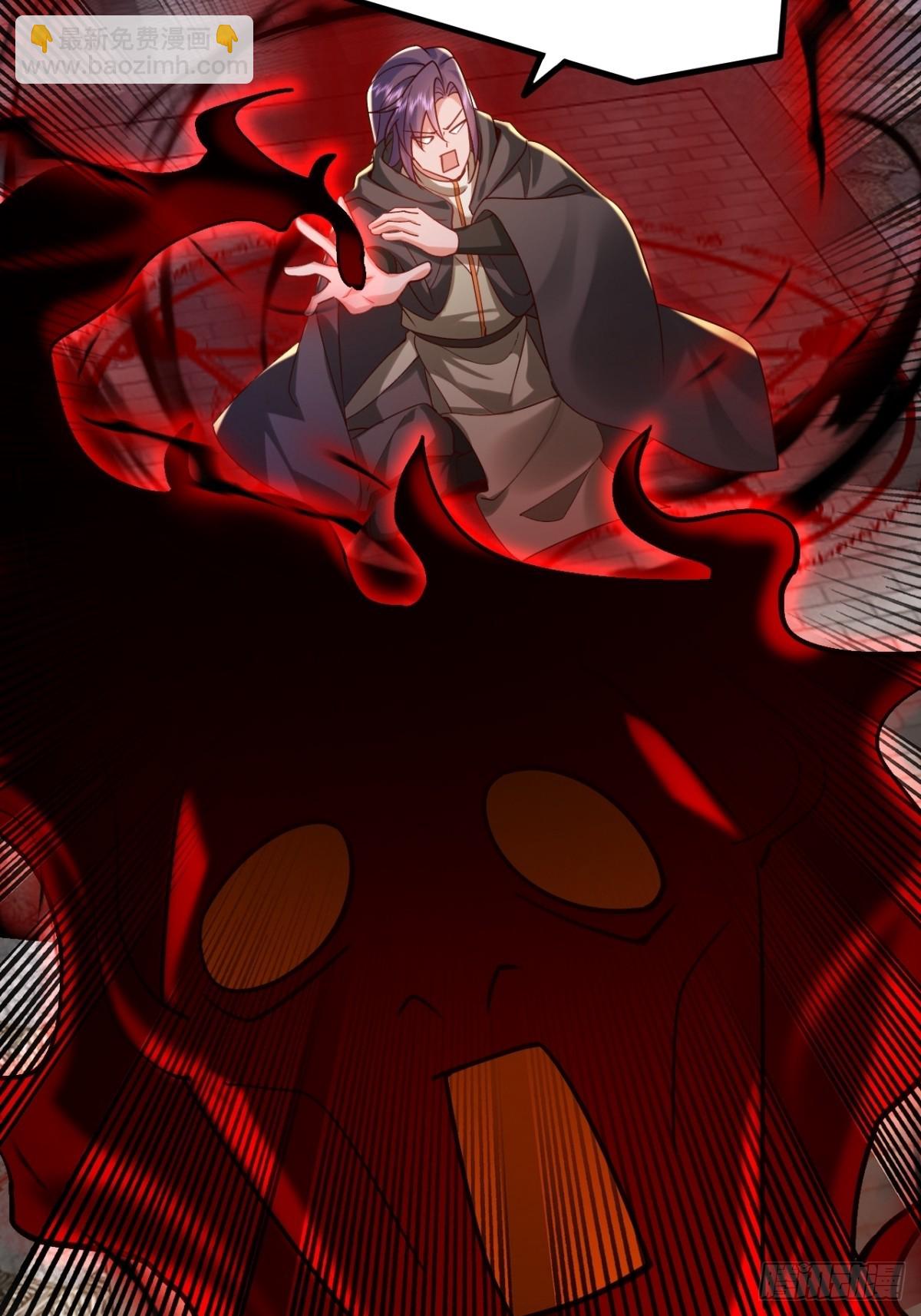 第23话 人族大帝萧妍-第24话