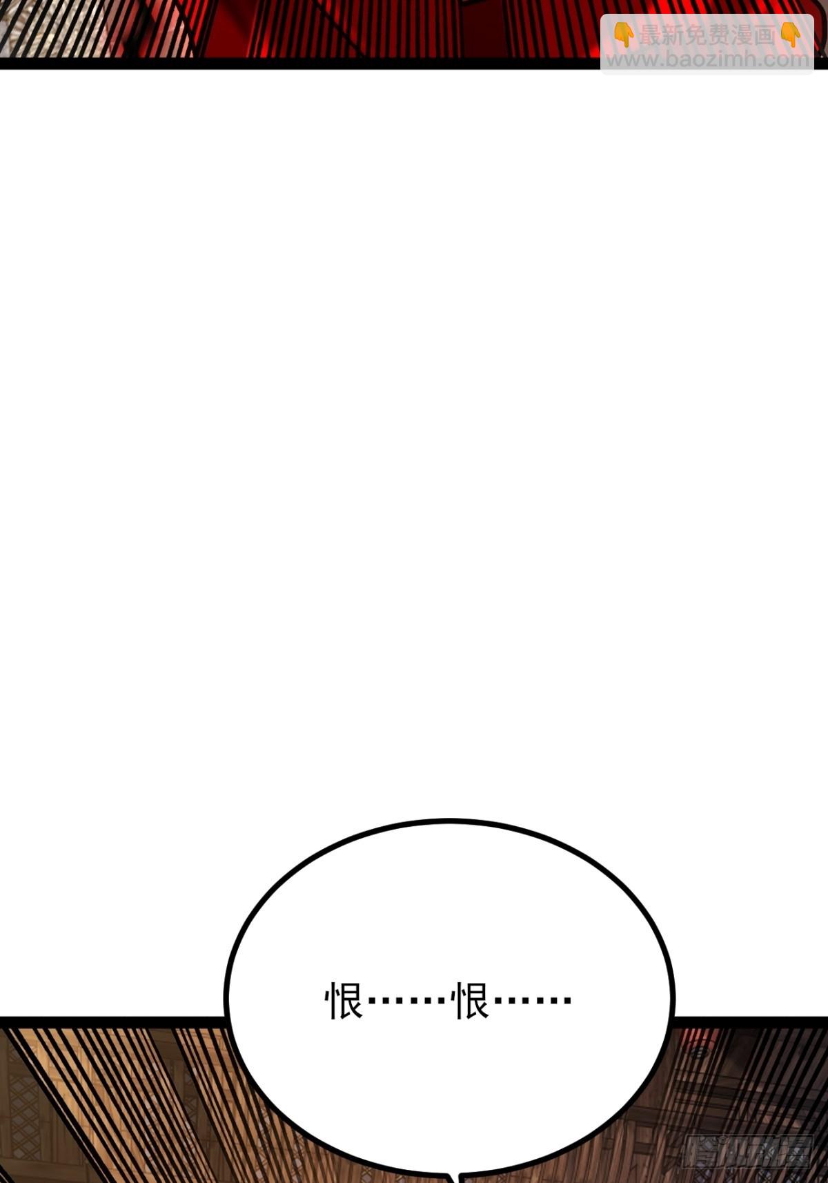 第23话 人族大帝萧妍-第24话