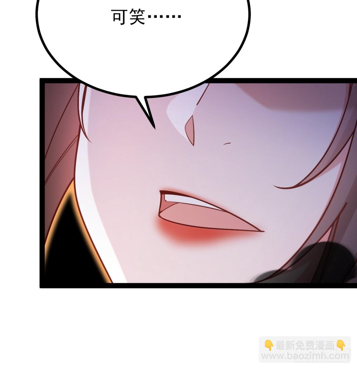 第23话 人族大帝萧妍-第24话