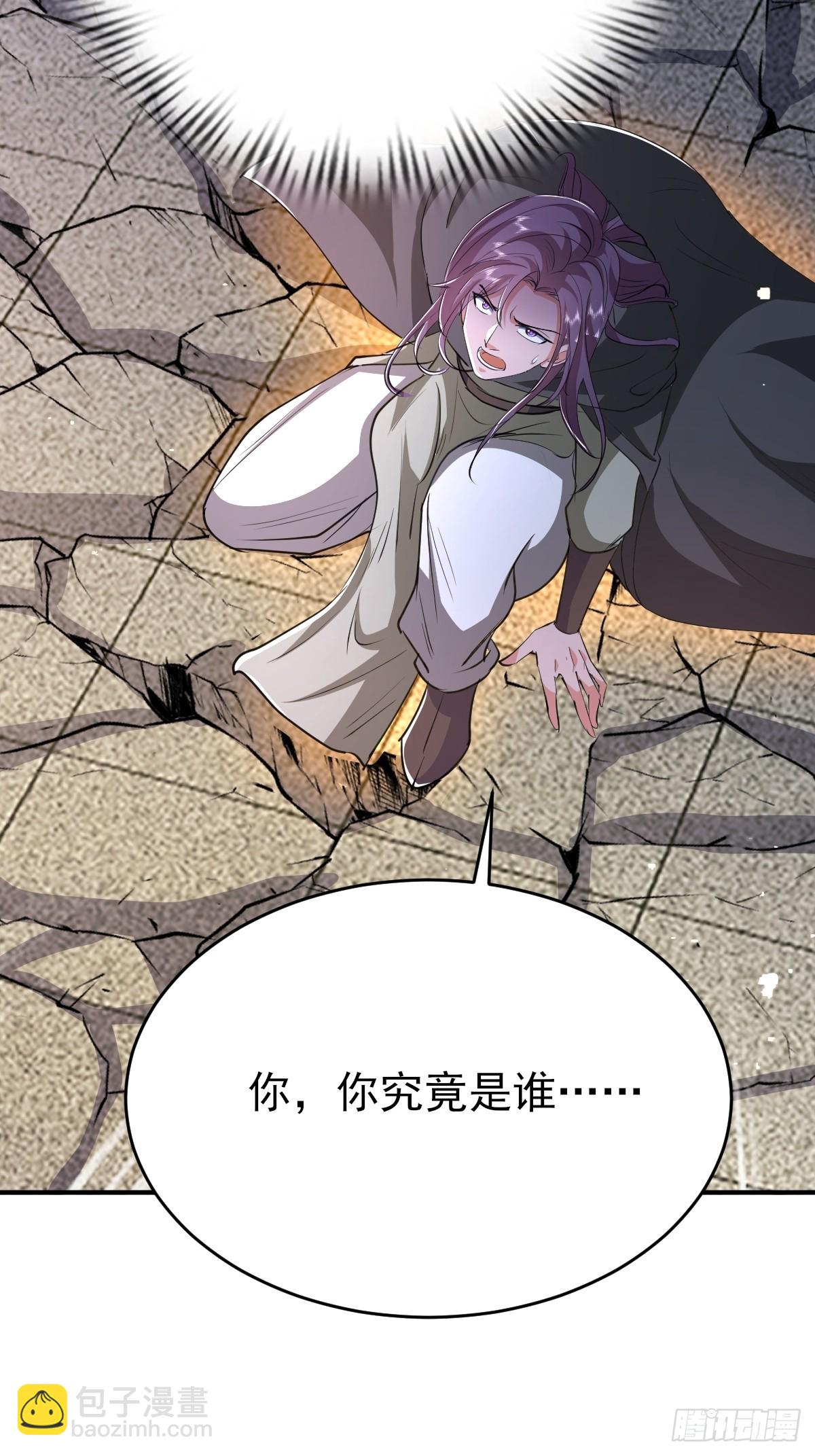 第23话 人族大帝萧妍-第24话