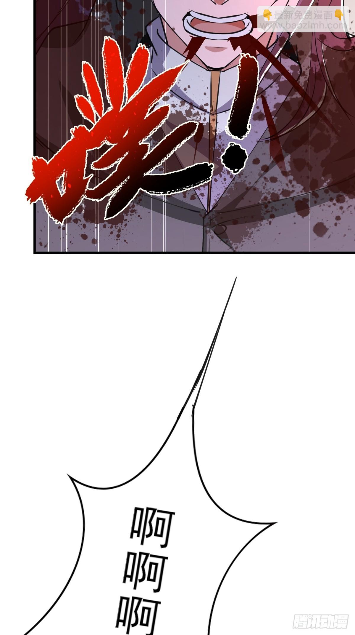 第23话 人族大帝萧妍-第24话