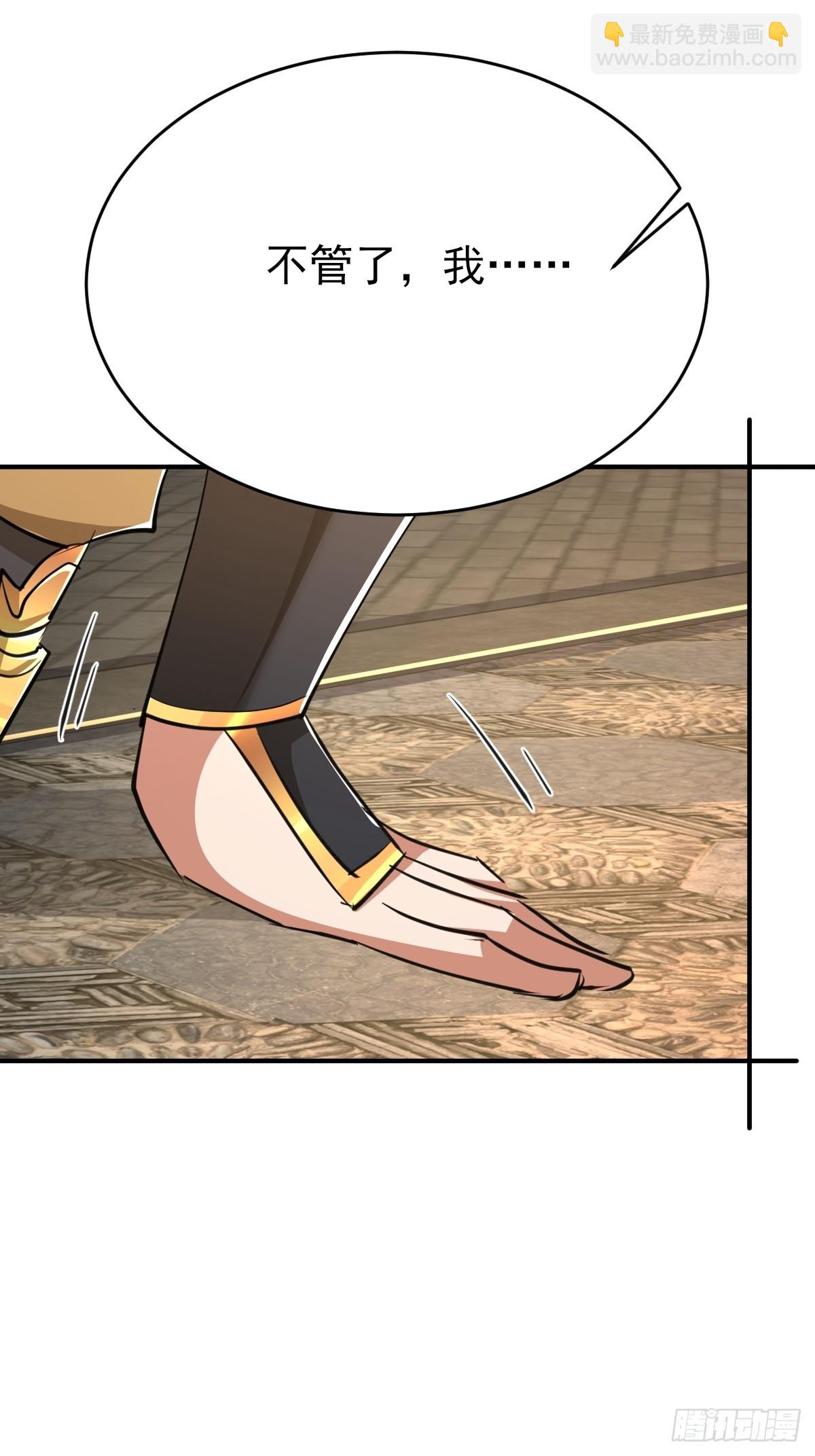 第23话 人族大帝萧妍-第24话