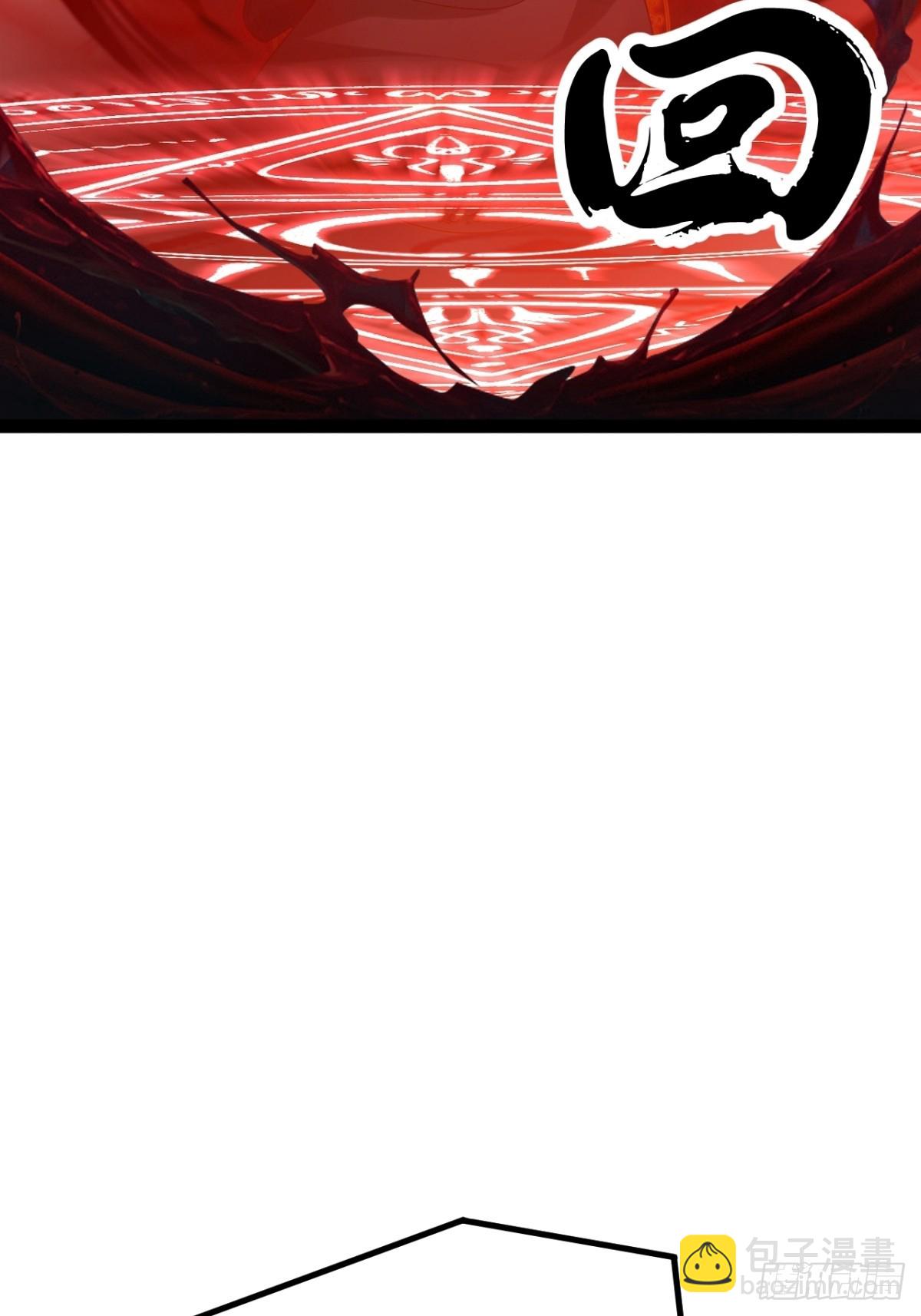 第23话 人族大帝萧妍-第24话