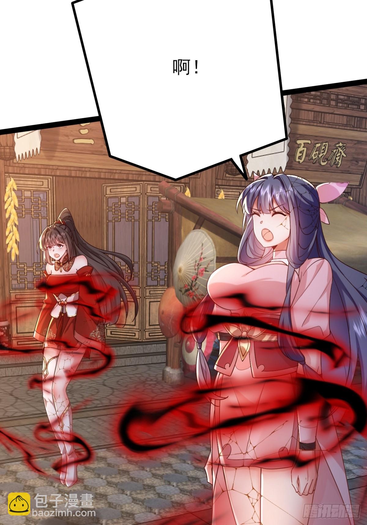 第23话 人族大帝萧妍-第24话