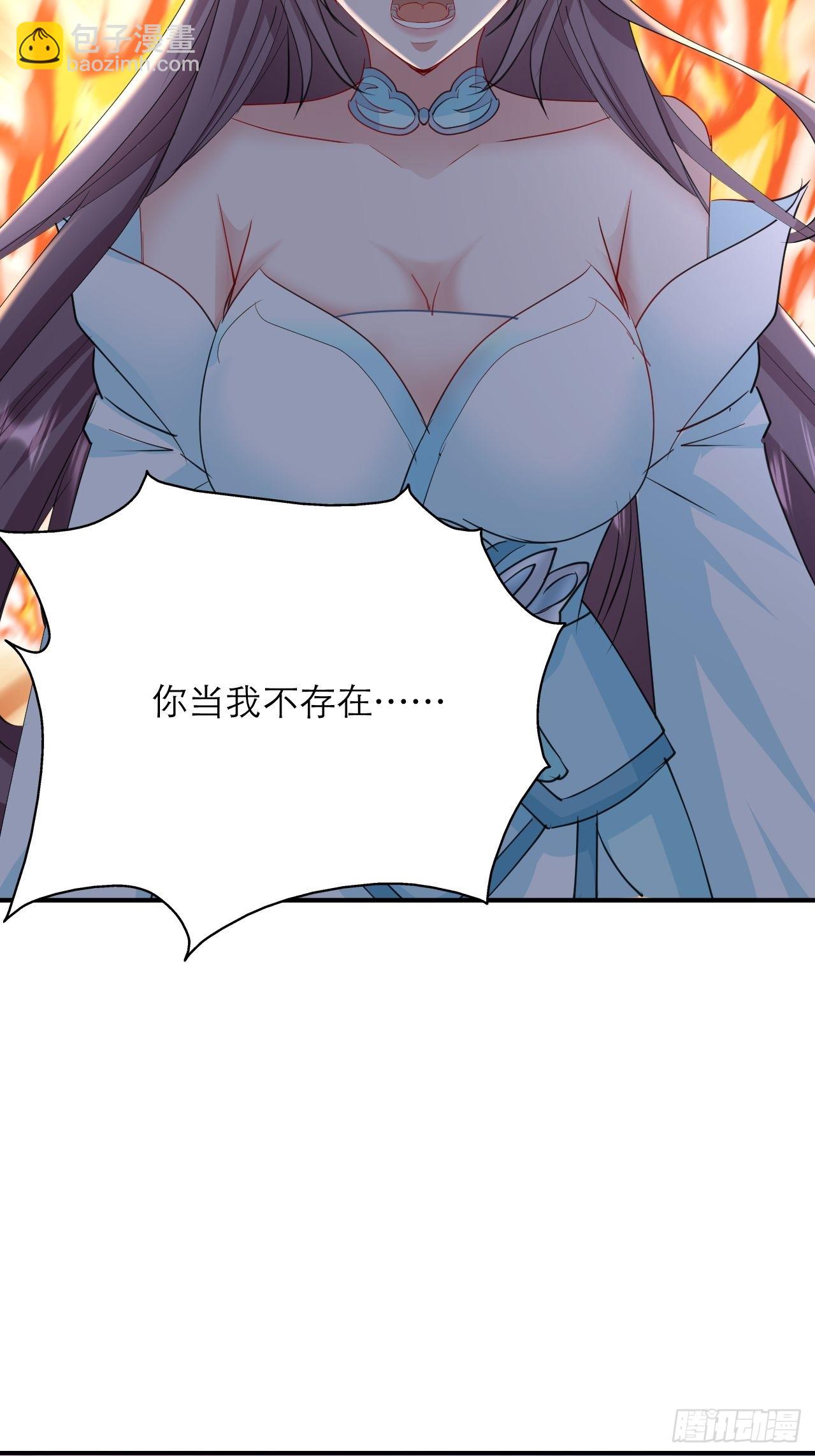 第25话 师兄还在回味？(1/2)-第26话