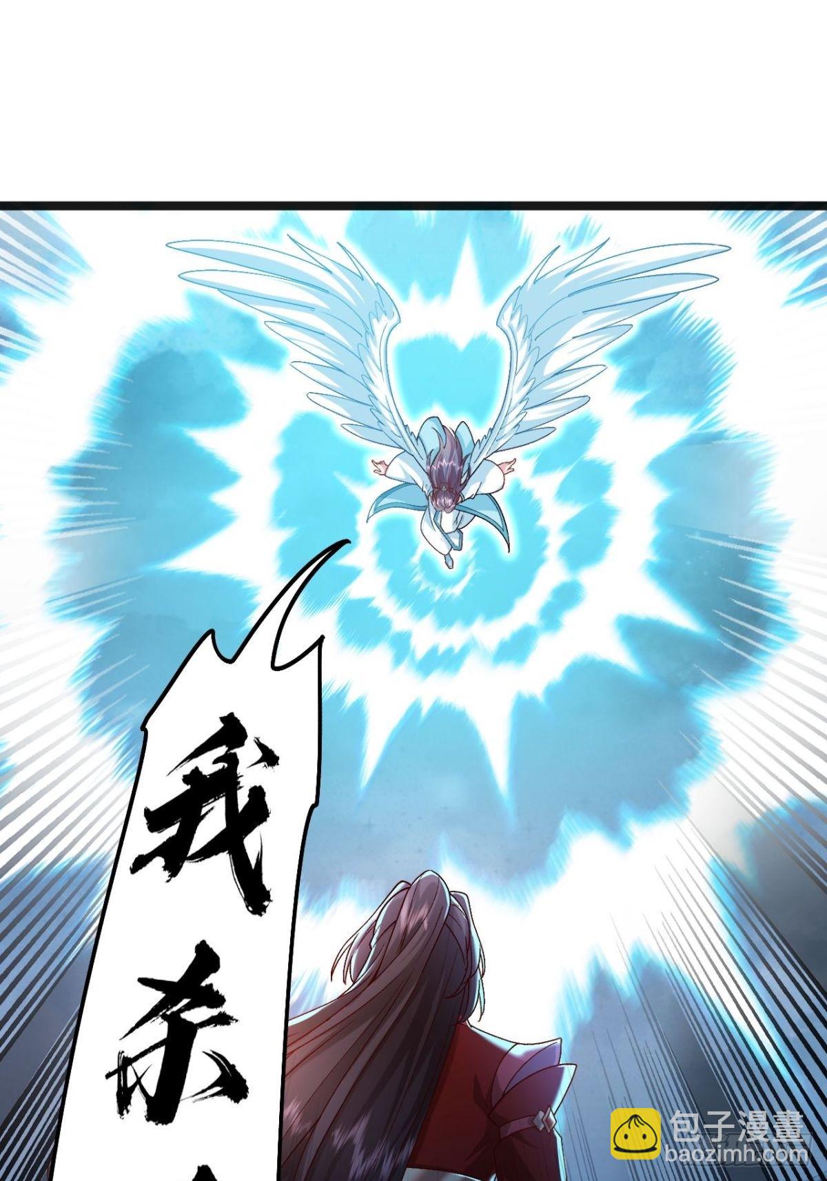 第25话 师兄还在回味？(1/2)-第26话