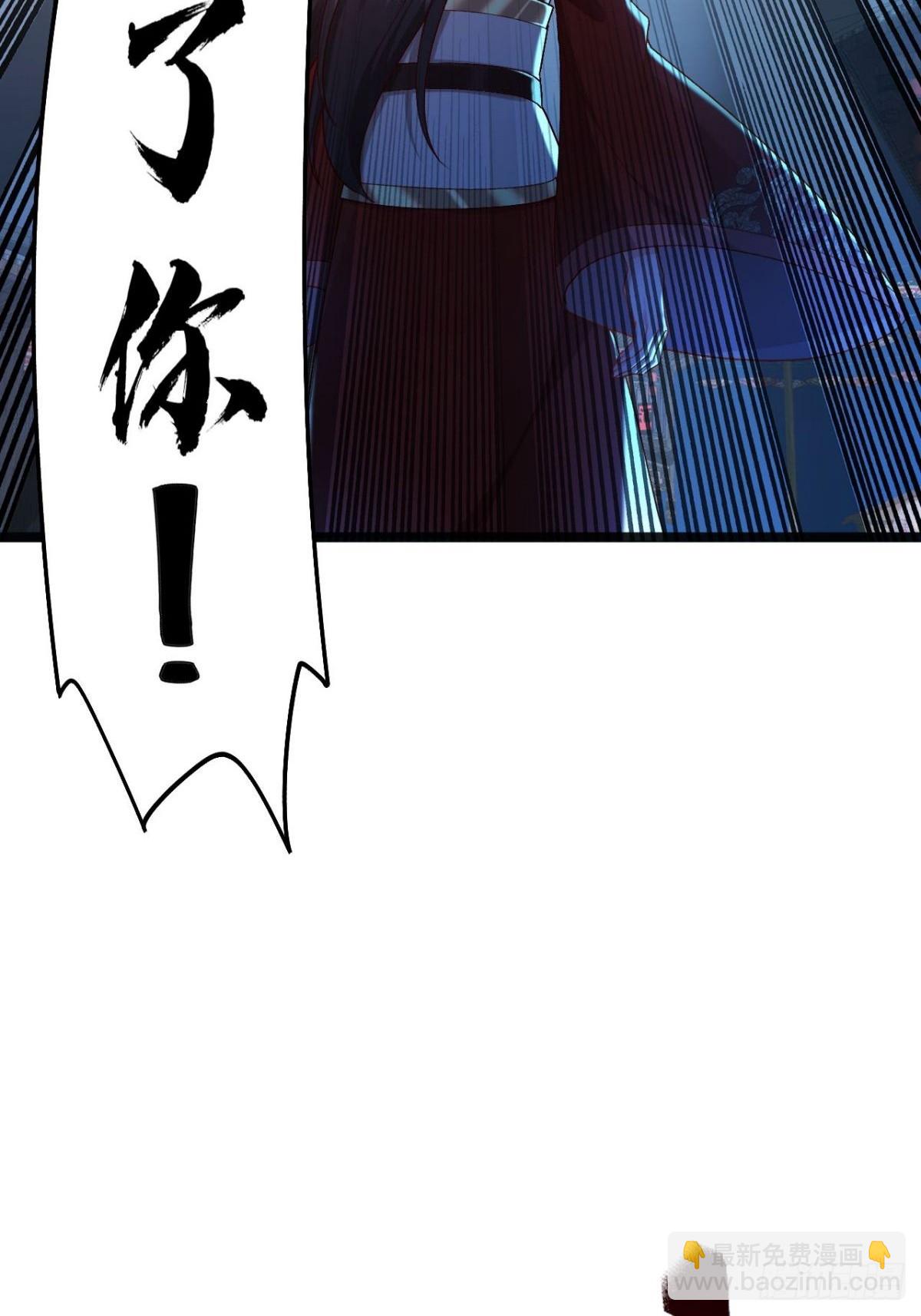 第25话 师兄还在回味？(1/2)-第26话