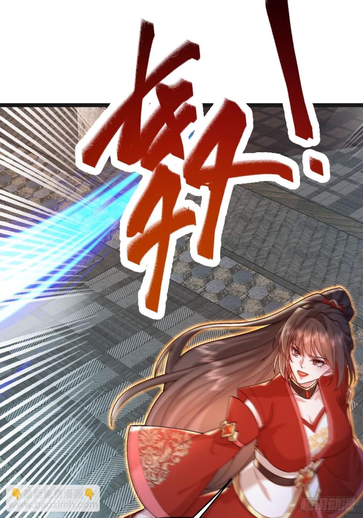 第25话 师兄还在回味？(1/2)-第26话