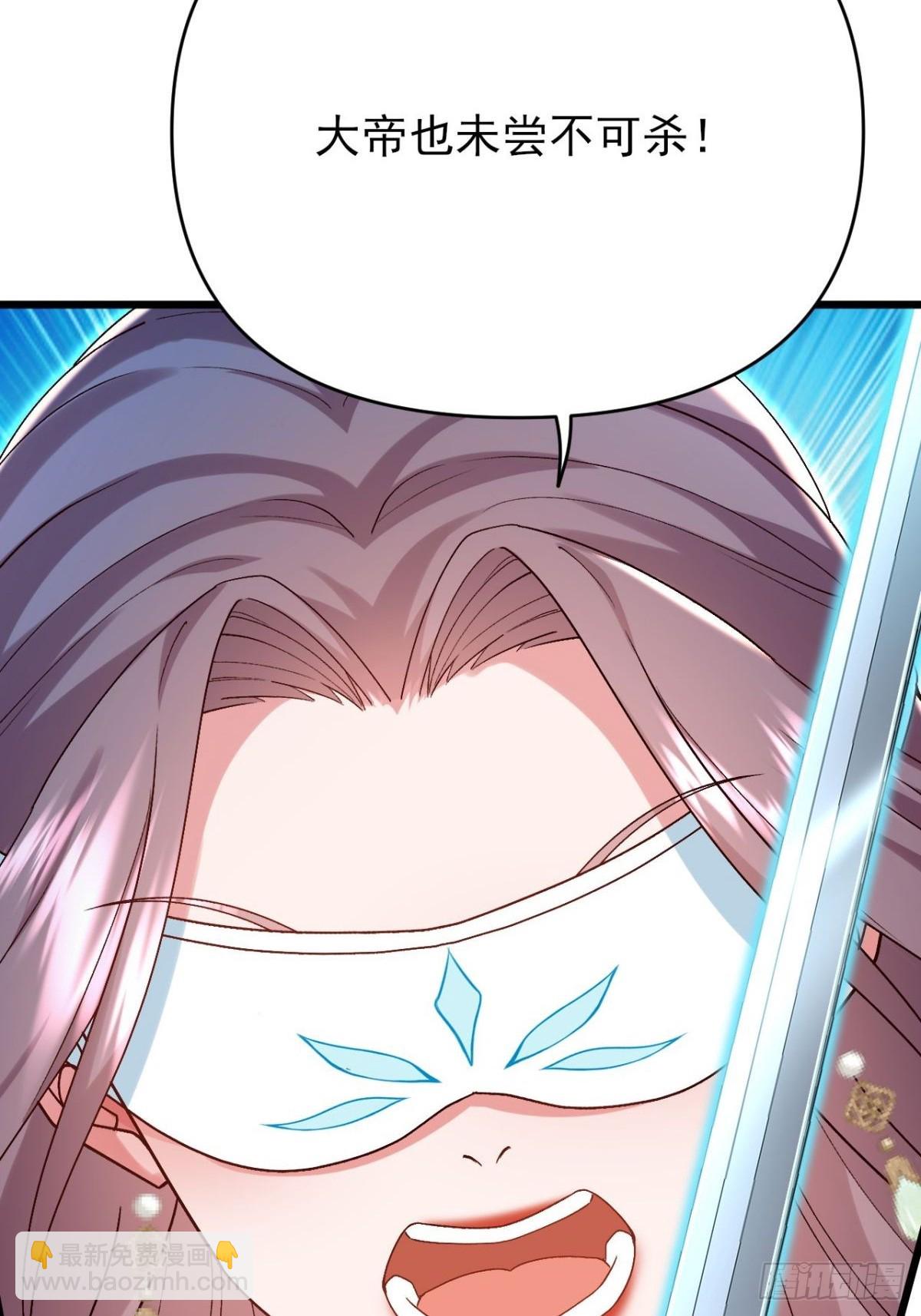 第25话 师兄还在回味？(1/2)-第26话